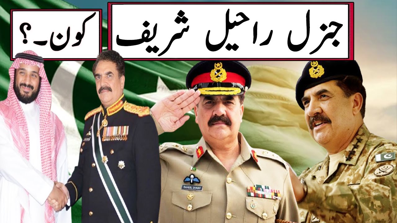 The Untold Story of General Raheel Sharif | Pakistan&rsquo;s Most Respected Army Chief | 13 NEWS