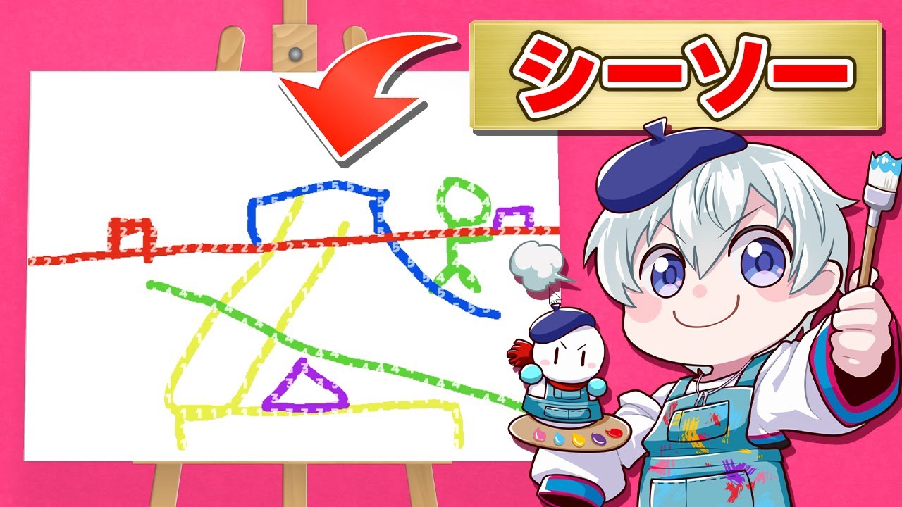 一人だけお題を知らないお絵描き人狼ゲームが楽しすぎたｗｗｗ【レッツプレイ！オインクゲームズ】