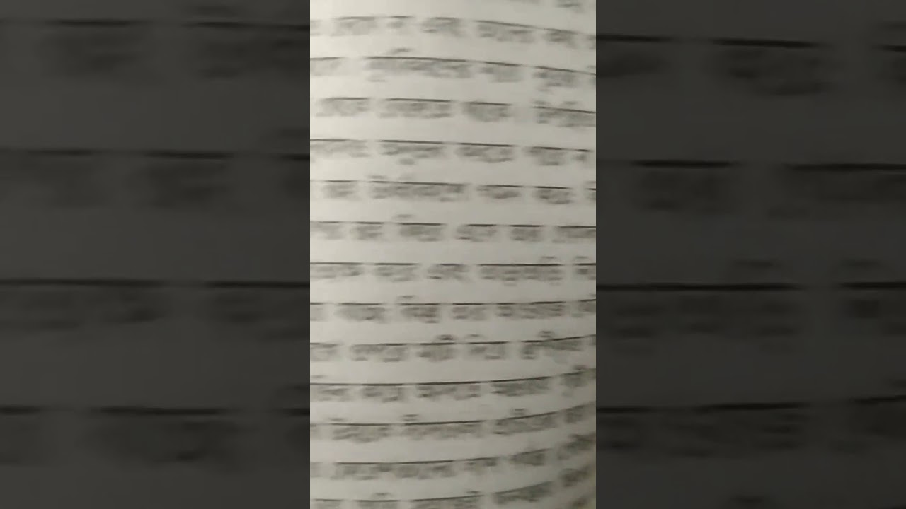 অদৃশ্য শক্তির মালিক আল্লাহ আর তার নির্দেশ পালন করে ফেরেশতারা। ## Islam জানো  Allah Ho কে মান। 