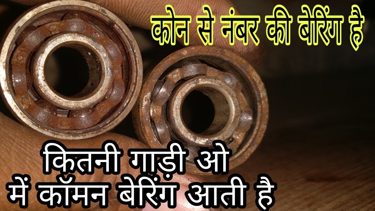 How To Replace Wheel Bearing in Scooters || Gajanan Auto Service And Parts