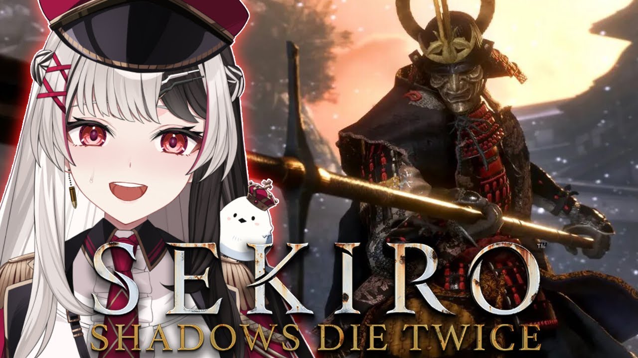 【SEKIRO/隻狼】完全初見.ᐟ.ᐟ葦名七本槍倒す  #04【るみぷろ/姫守ほたる】※ネタバレ注意