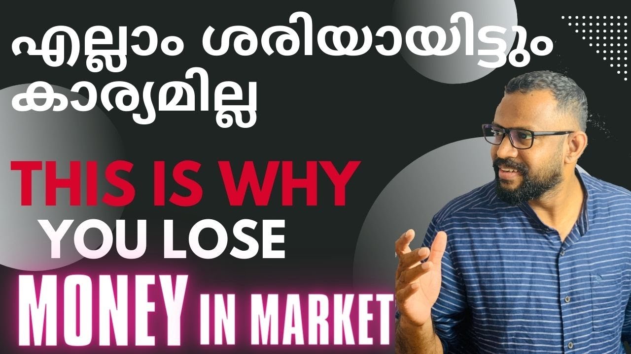 ഇതുകൊണ്ടൊക്കെയാണ് നിങ്ങൾ രക്ഷപെടാത്തത് . strategy ഒന്നും നിങ്ങളെ രക്ഷിക്കില്ല .WHATCH NOW  SOUL TALK
