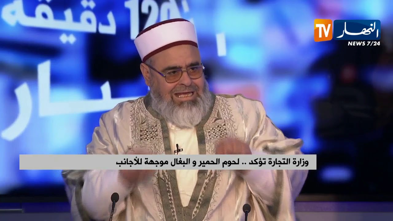 الداعية 