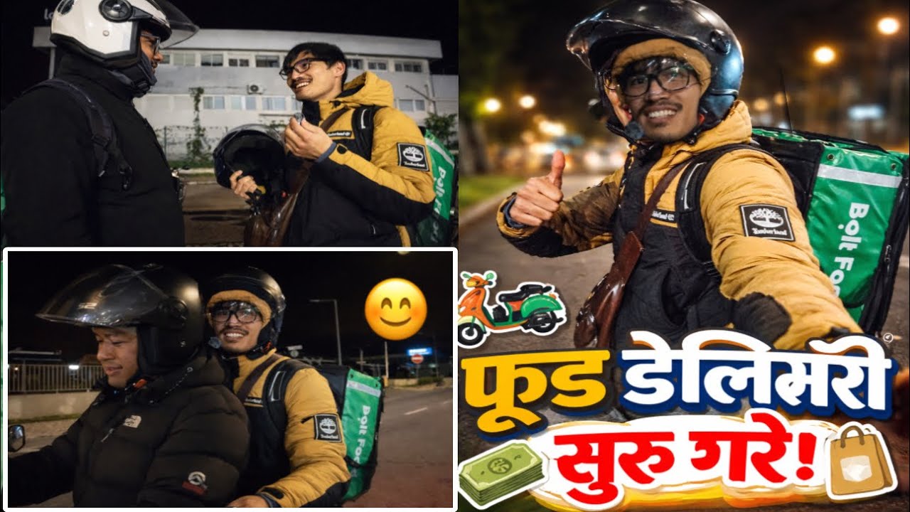 Food Delivery ले यति कमाइ होला भनेर सोचेको थिएन 😳🇵🇹