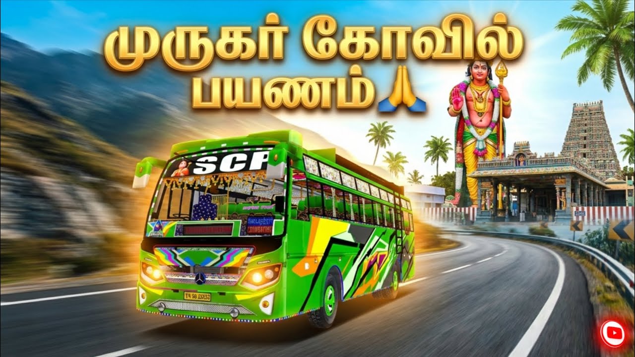 Bus Simulator Indonesia 🚍 | தீர்த்தகிரி முருகர் கோவில் பயணம் 🙏 | Tamil Game Play