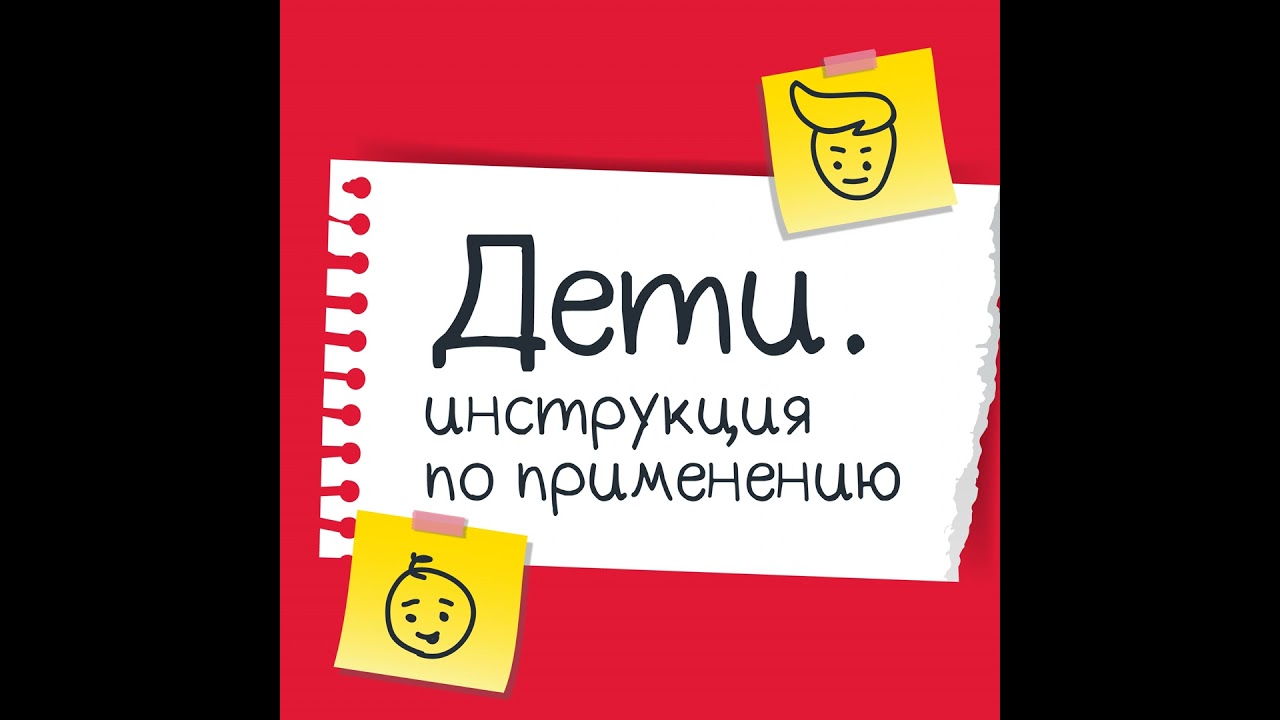 Поведение детей в социальных сетях. Кибербуллинг