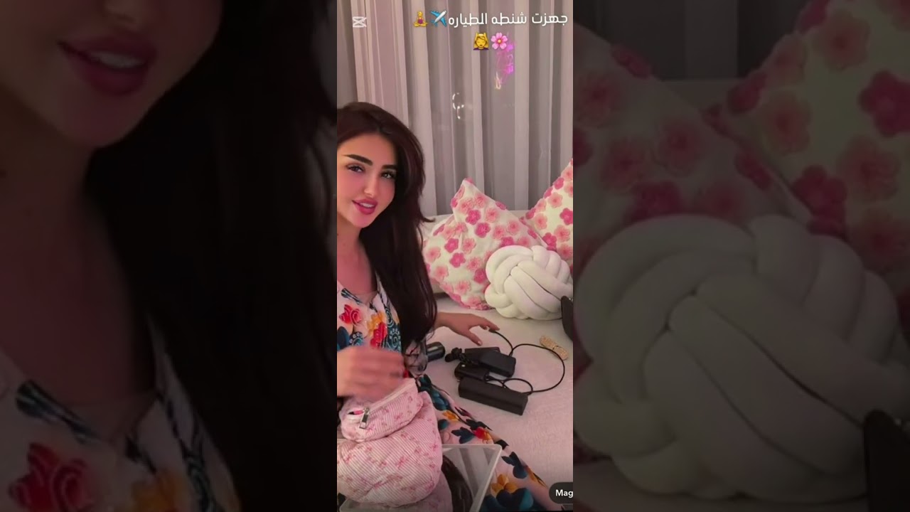 اخيرا ودينا الشنط للمطار ✈️ ايلين رح تحضر حفله مدرستها 🥳😍❤️ عائلة ميرو 