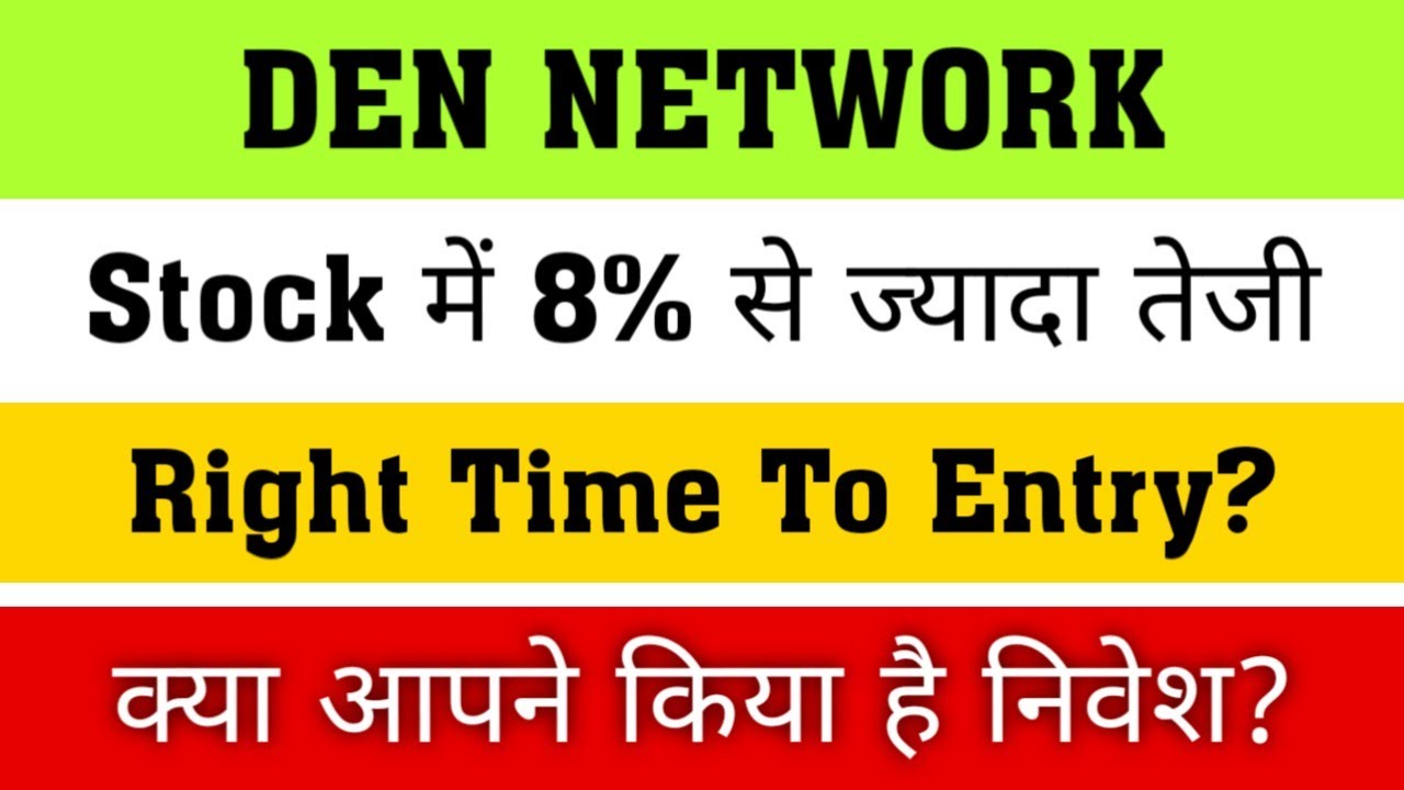den network share latest news / den network share analysis,den network share news,den target