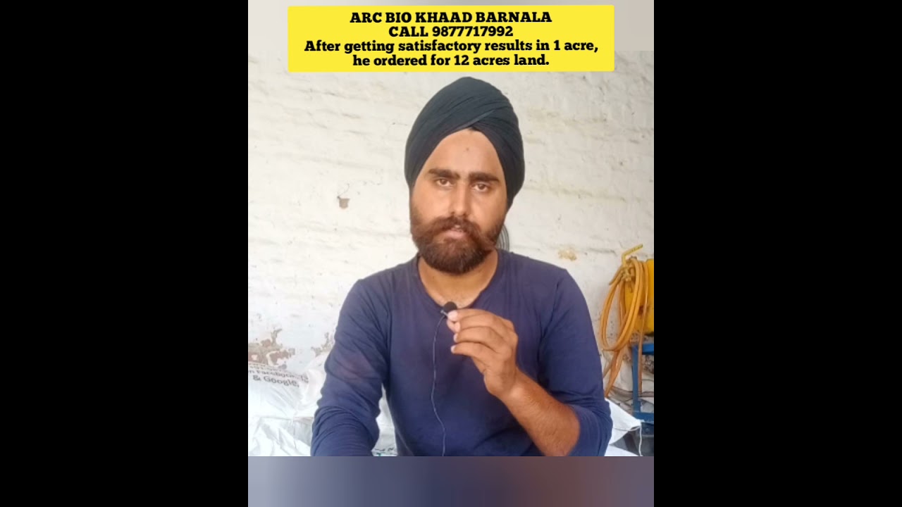 Yield increased 33% from 12 quintal to 16 quintal || ARC BIO KHAAD M.9877717992