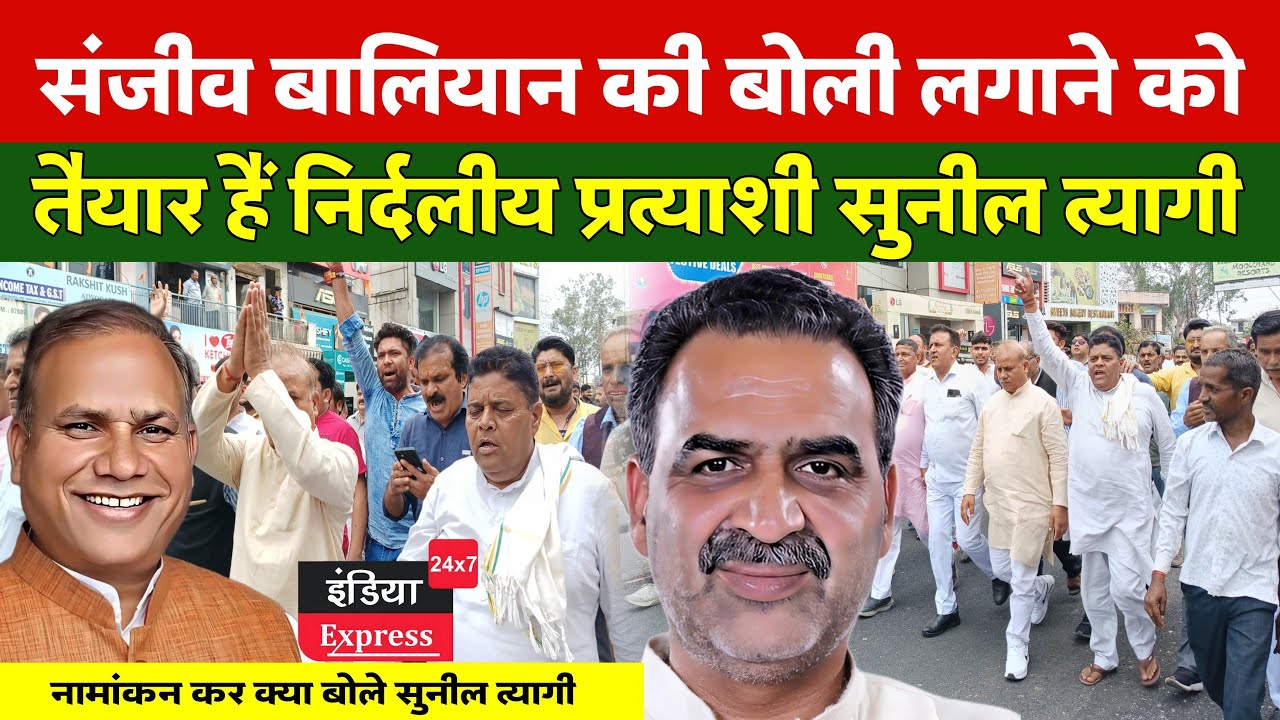 Muzaffarnagar Jat Land नहीं, सबका Muzaffarnagar | Mangeram Tyagi के उम्मीदवार क्या बोले |