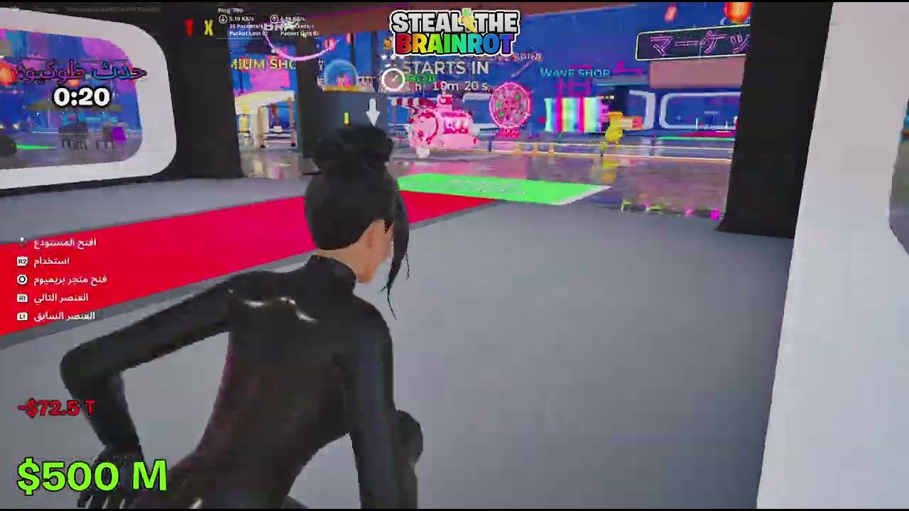 ربرت