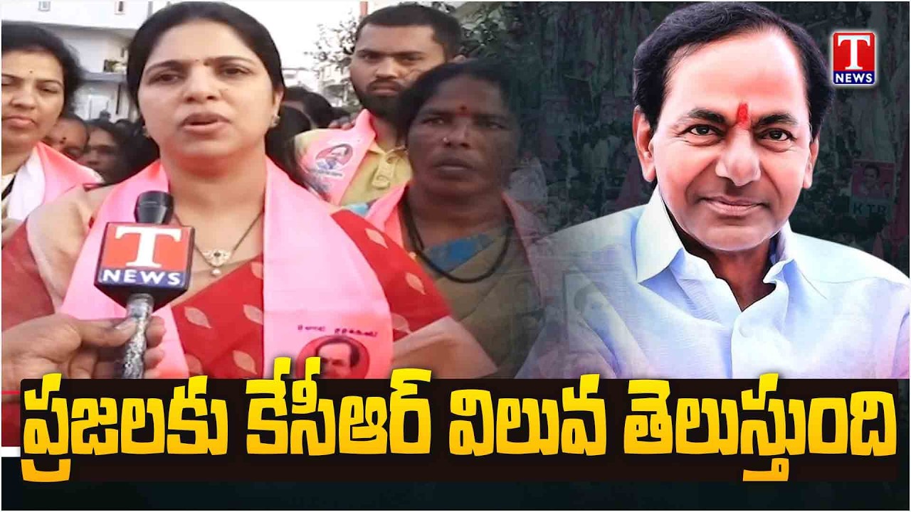 Koppula Pratima Reddy Election Campaign In Parigi | Municipal Elections | T News
