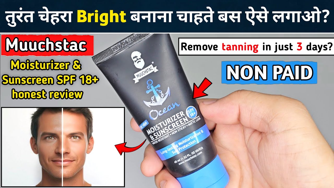 Muuchstac Men's Ocean Moisturizer & Sunscreen | muuchstac moisturizer and sunscreen | muuchstac
