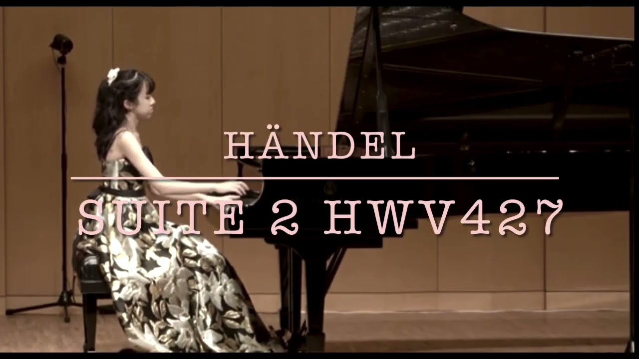Yulia(13) Handel Suite 2 F-dur HWV427 ヘンデル 組曲第2番 ヘ長調