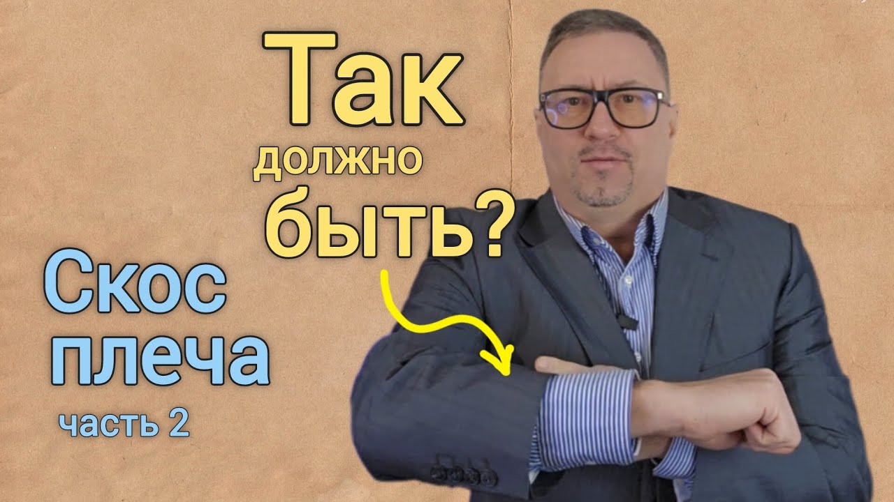 ✂︎ Уникальная техника кроя 