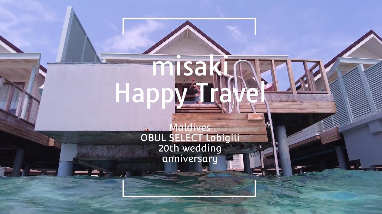 Maldives OBLU SELECT Lobigili & OZEN LIFE MAADHOO Atmosphere モルディブ 몰디브