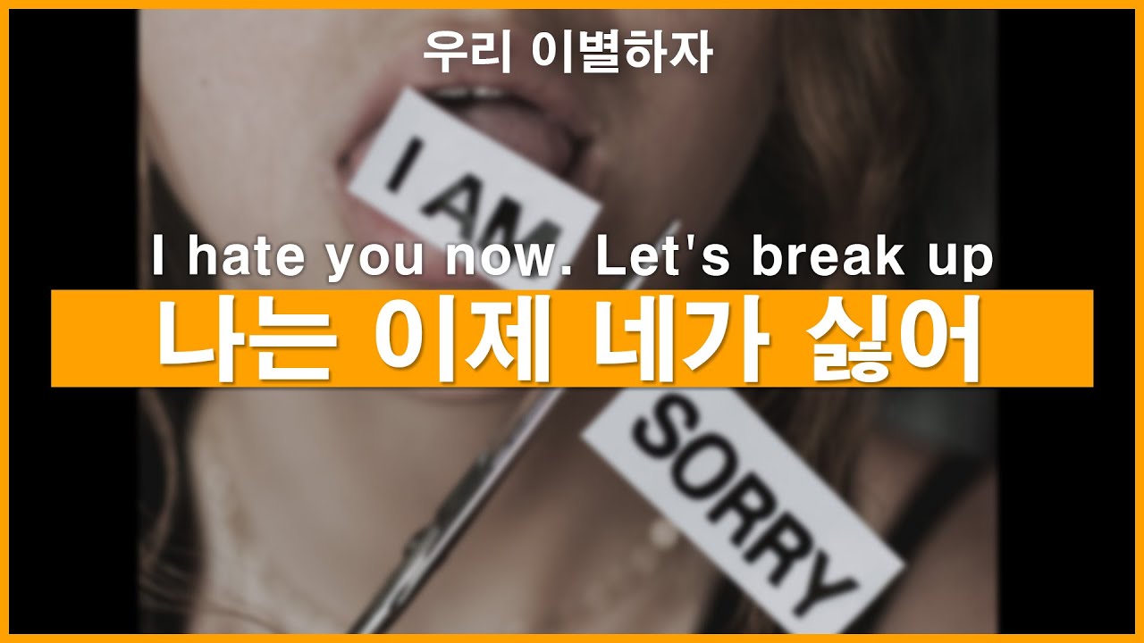 Eng)나는 이제 네가 싫어. 우리 이별하자ㅣ남자ASMRㅣ남자롤플레잉ㅣ모노드라마ㅣkorean boyfriend asmrㅣ한국남자ㅣASMRRoleplay