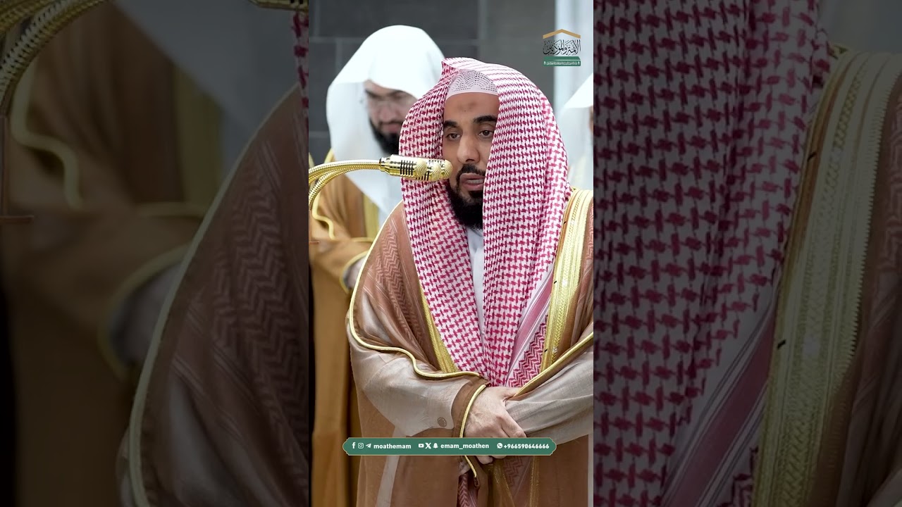#مصابيح_من_صلاة_التراويح الشيخ . #عبدالله_الجهني #المسجد_الحرام من ليلة 5 #رمضان 1447هـ.