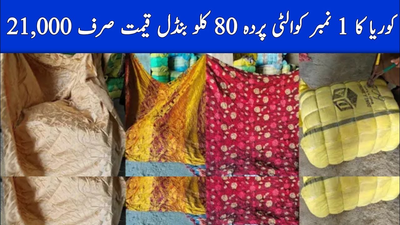 Korean Parda | Korean Parda 80kg Bundle | Summer Korean Parda 2026