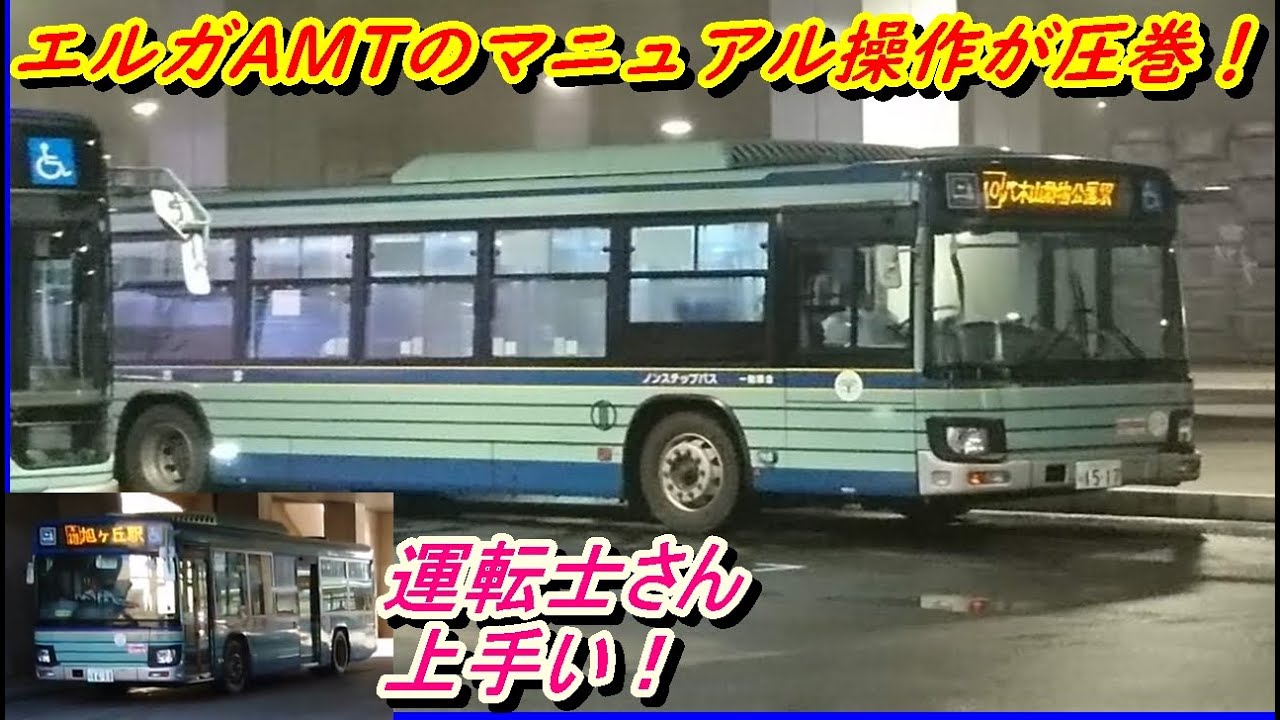 【仙台市営バス・エルガ】「瞑想の松線」素晴らしいアナウンスとドラテク！