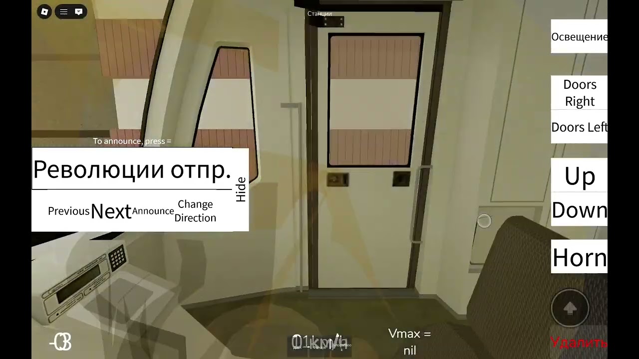 Внеплановое видео сбой работы контактных сетей + дефицит составов в Красноярской линии метро
