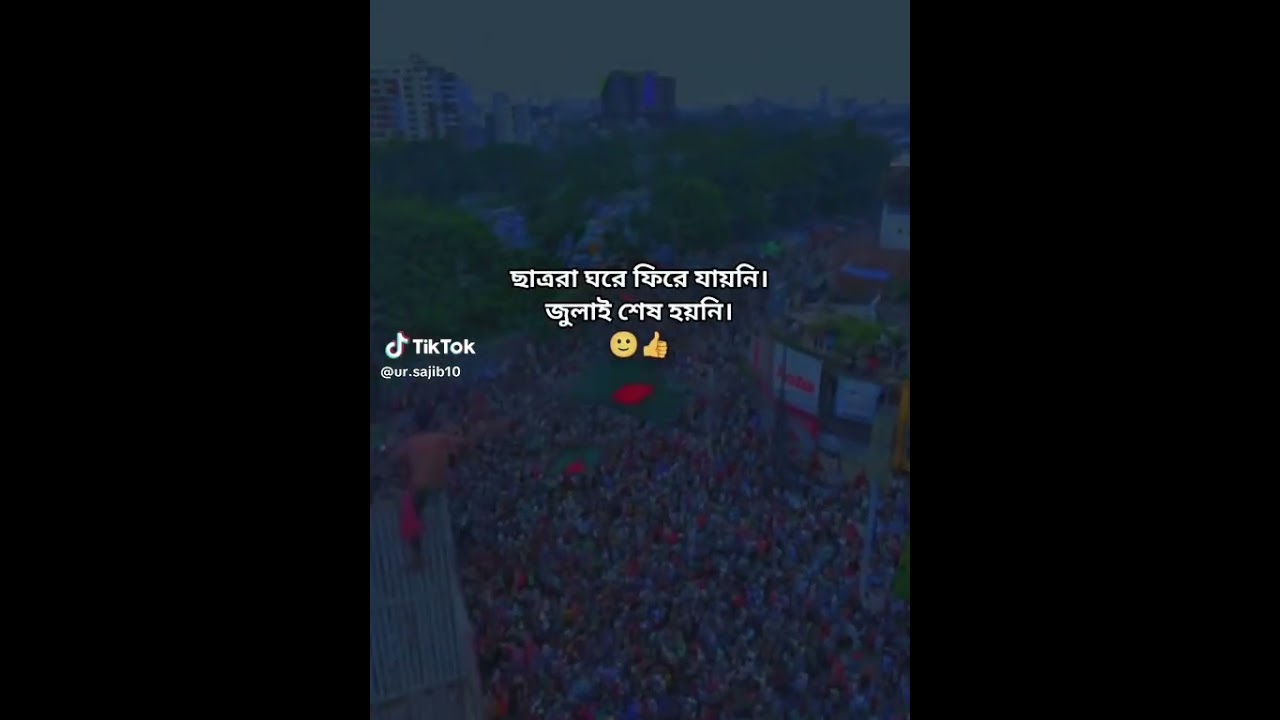 July is coming again #july #students #protest #foryou