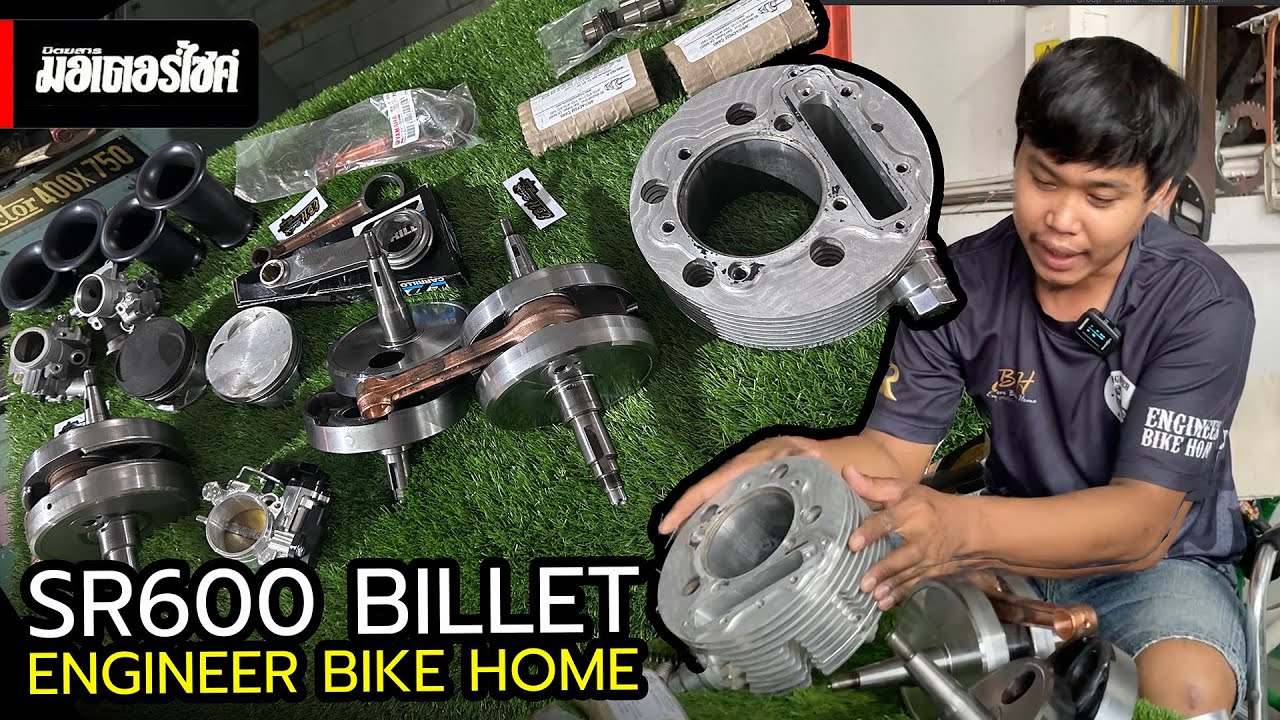 SR อะไหล่ซิ่งอัพพลัง 600 ซี.ซี. Modify by Engineer Bike Home