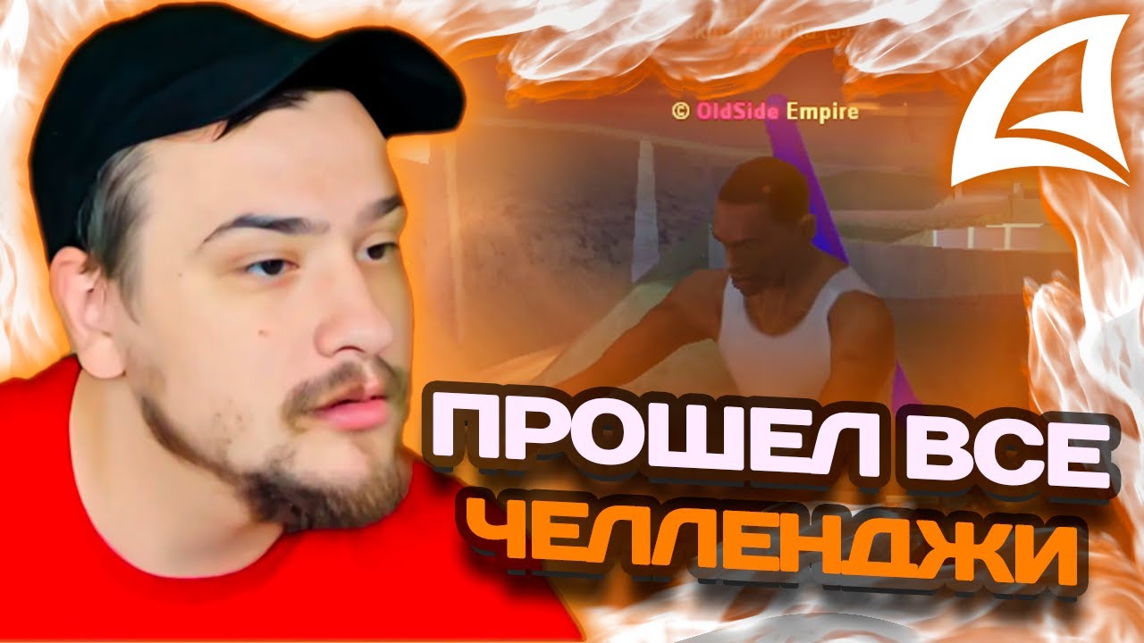 МАРАС ШАКУР БЫЛ В ШОКЕ ОТ ЭТОГО ИГРОКА НА TUCSON