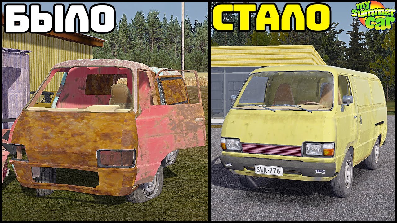 Восстановил РЖАВЫЙ БУСИК! Второй HAYOSIKO! - My Summer Car