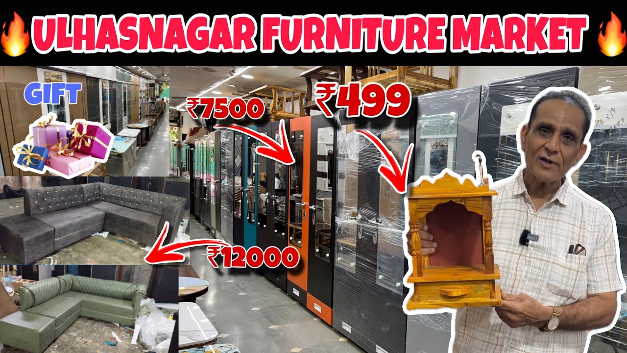Furniture Market In Ulhasnagar🔥 || मात्र ₹499 से फर्नीचर की शुरुआत || Muskan Furniture.