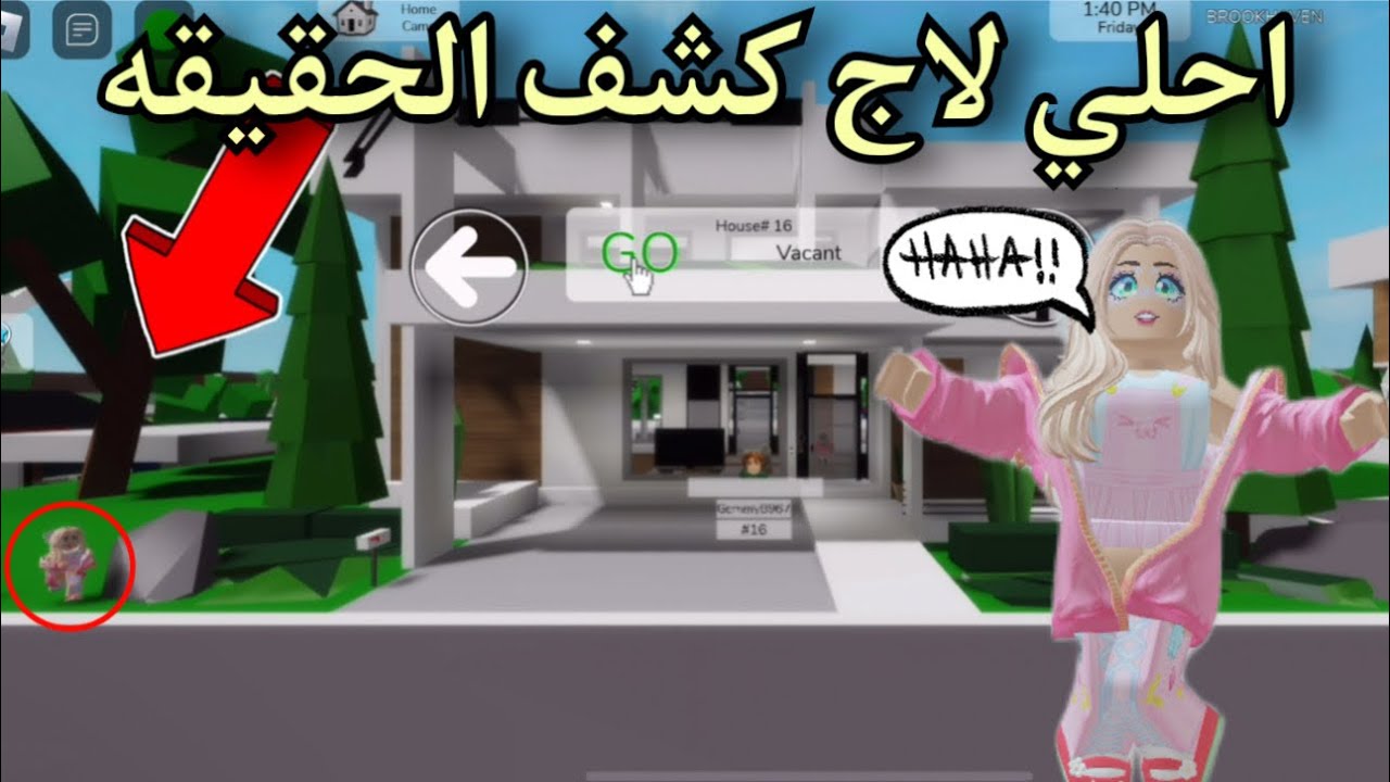 شخص يقلدني بكل شيء | فضح حالو 😂 احلي لاج كشف الحقيقه 🙌