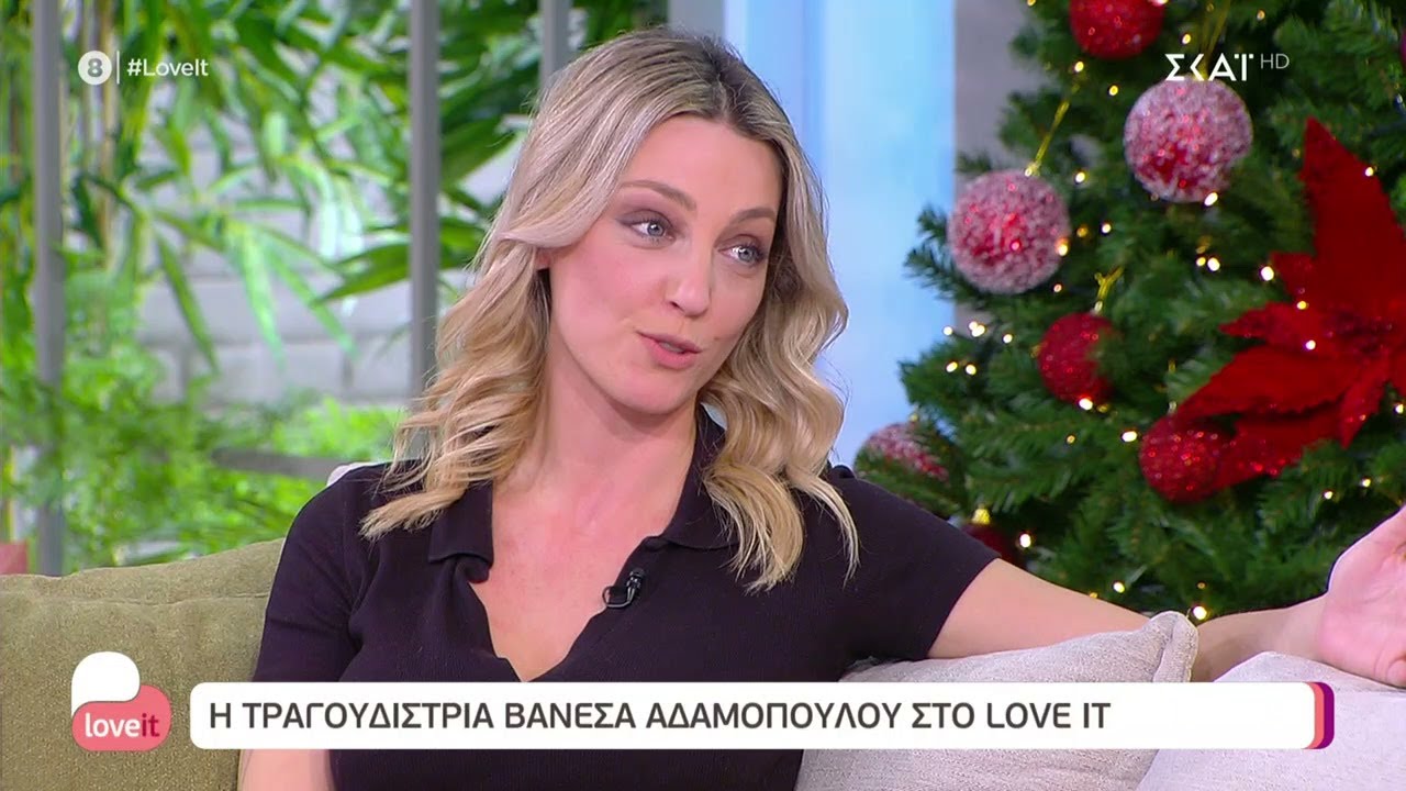 Η τραγουδίστρια Βανέσα Αδαμοπούλου στο Love it | 20/12/2021