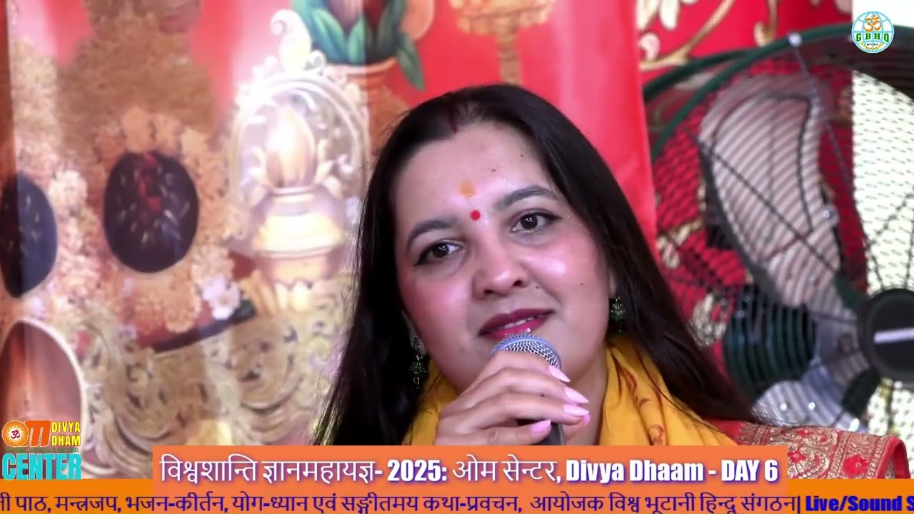 Saru Guragain presenting देव्यपराधक्षमापनस्तोत्रं न and Ramayan at OM center |NepaliBhajanTV|