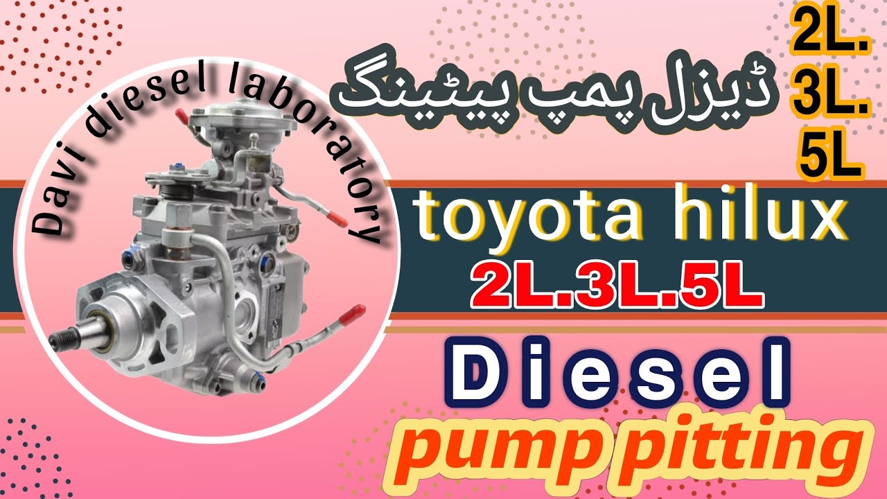 Toyota hilux 2L.3L.5L diesel pump petting complete |toyota pickup 4x4 pump repair