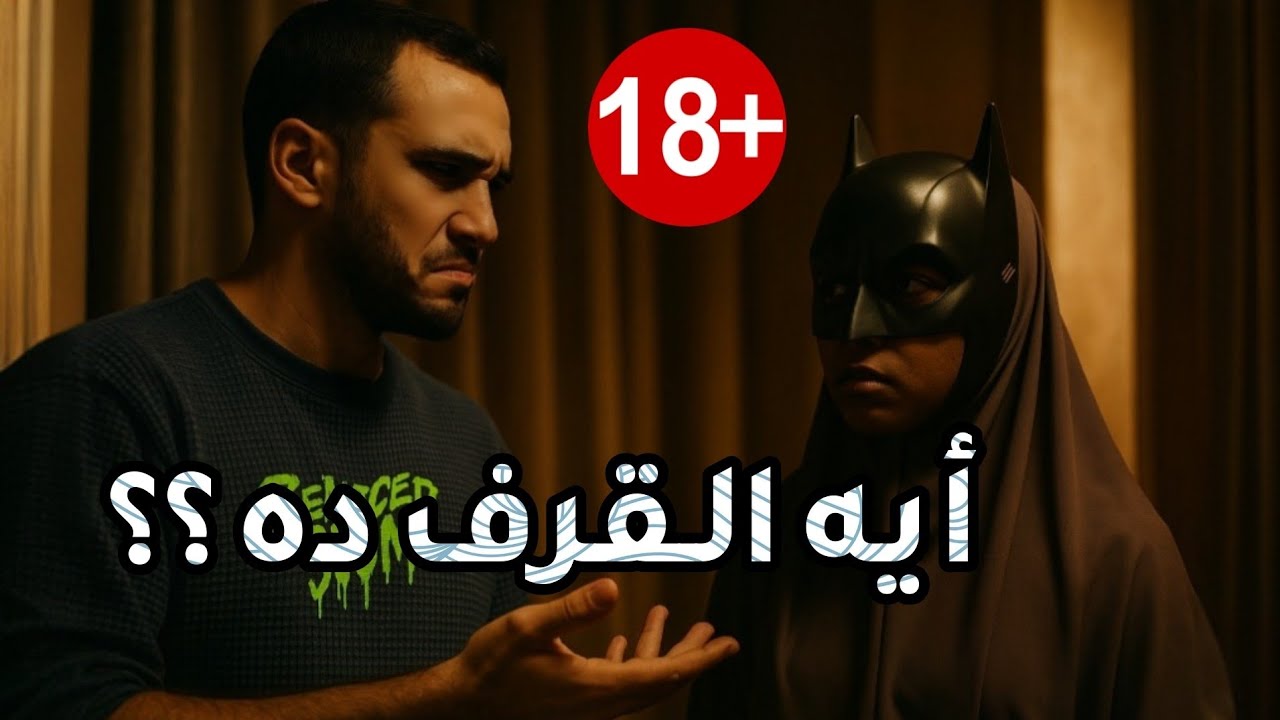 اقذر فيلم ممكن تشوفه 🔞...مراجعة فيلم عائشة لا تستطيع الطيران 🤮 #فيلم #السودان #سينما #مراجعة #افلام