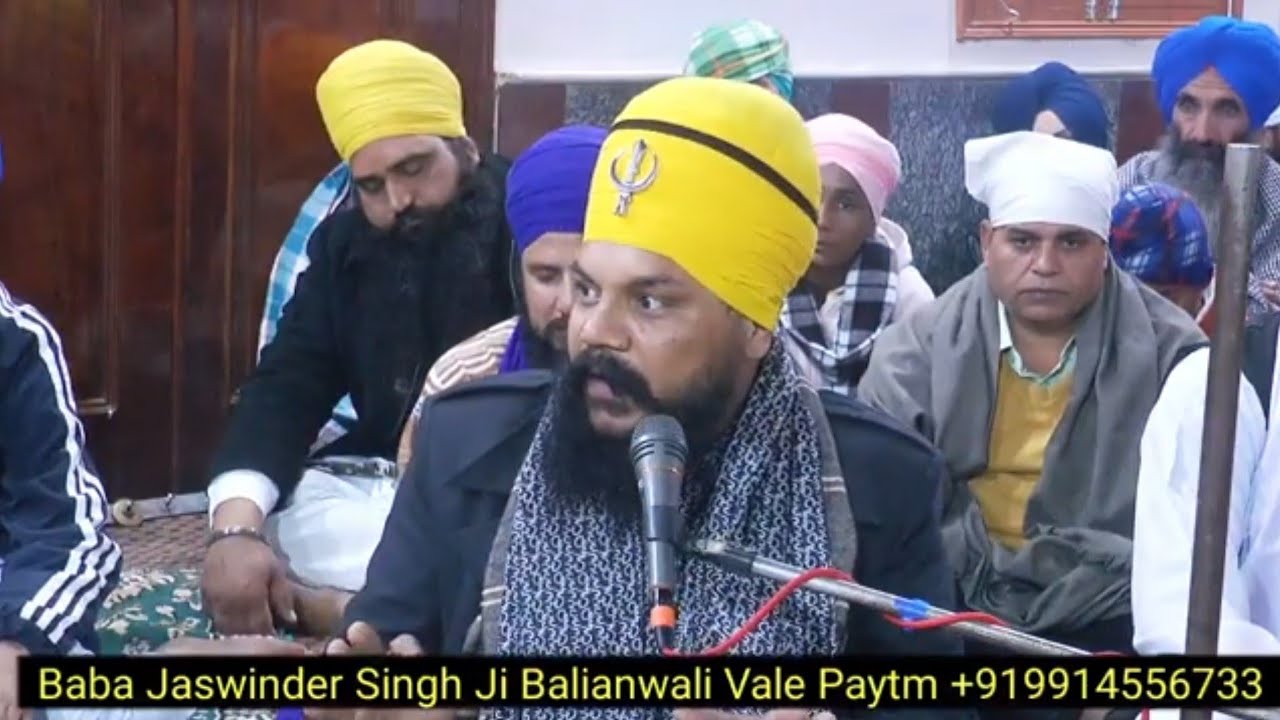 ਪੋਹ ਮਹੀਨੇ ਦਾ ਦੁੱਖ | ਦੀਵਾਨ ਬਾਬਾ ਜਸਵਿੰਦਰ ਸਿੰਘ ਬਾਲਿਆਂਵਾਲੀ 