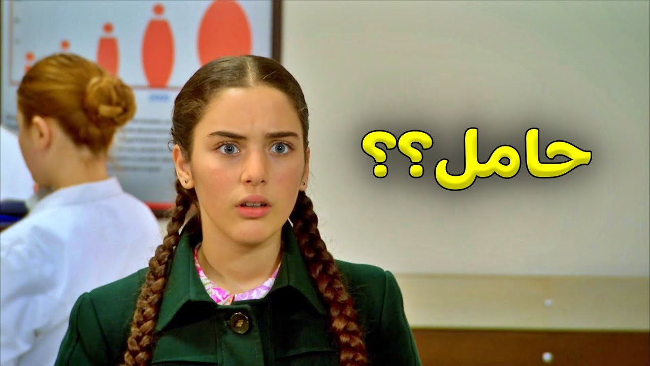 زهرة انصدمت لما شافت حبيبة زوجها حامل!