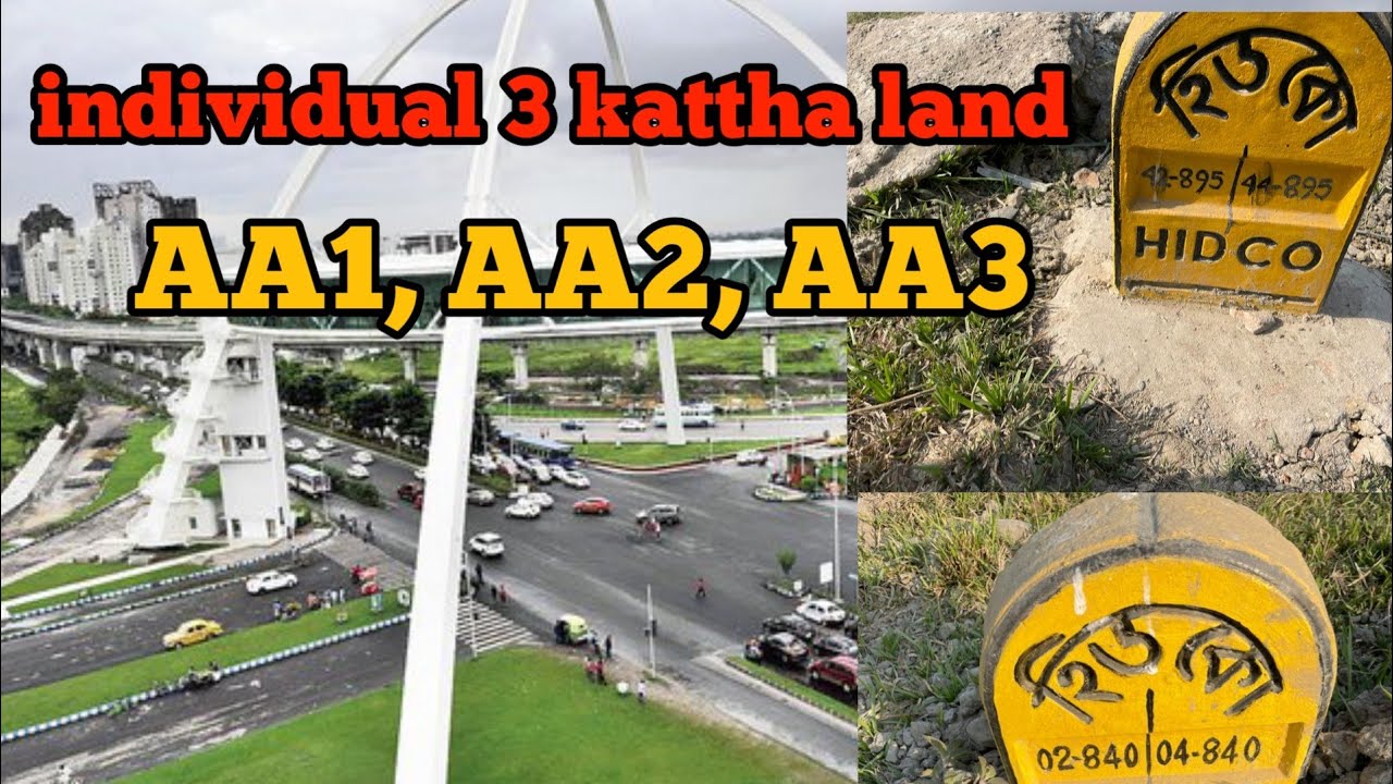 HIDCO INDIVIDUAL LAND SALE IN NEW TOWN KOLKATA! PLOTS IN NEW TOWN KOLKATA