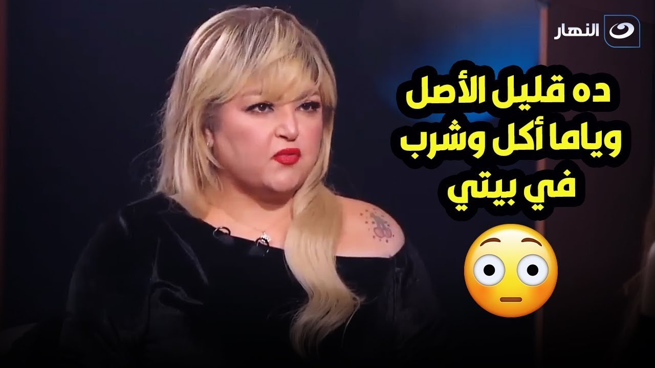 آراء نارية من مها أحمد عن أمير كرارة وأحمد السقا ومجدي كامل وهنيدي.. وتفاصيل خناقتها مع فادي خفاجة