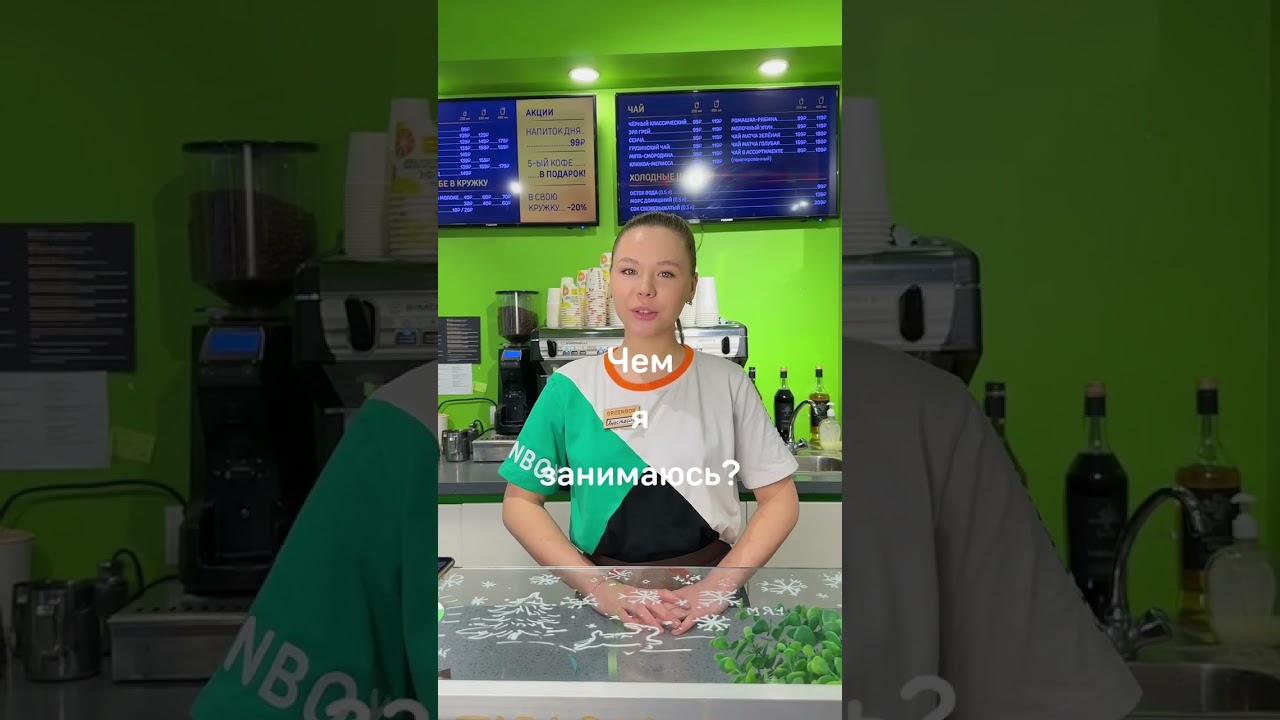 Работа в &laquo;GREENBOX&raquo;