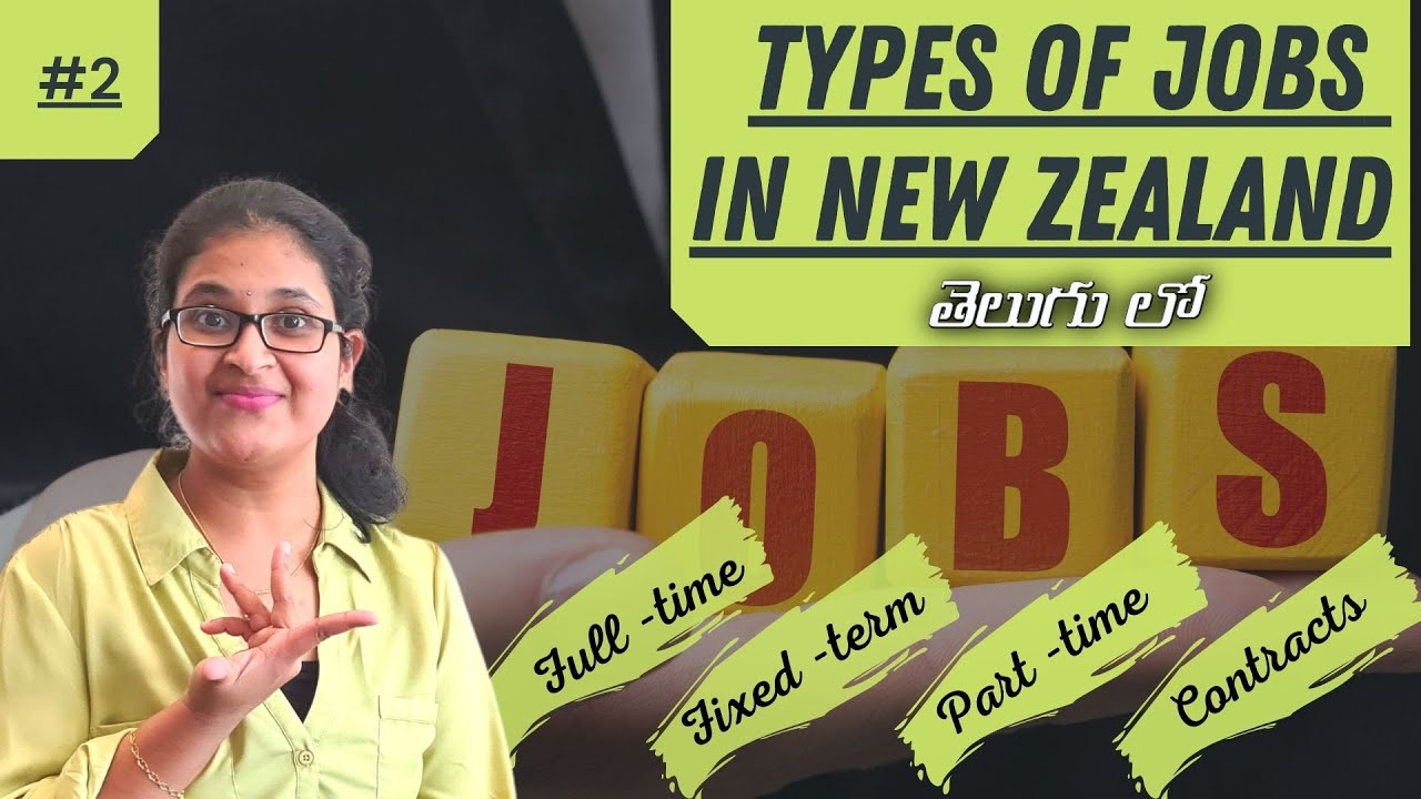 న్యూజిలాండ్ లో కనీస జీతం 25 Lac ₹ in 2021 || Minimum Salary || Govt Jobs || New Zealand Telugu Vlogs