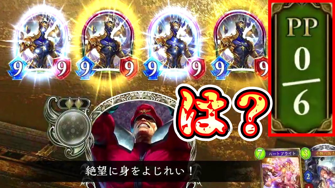 【シャドバ新弾】は！？！？！？とんでもないデッキを発明してしまったんだが…！？！？！？無限〝ゼラエル〟降臨ネクロマンサー【 Shadowverse シャドウバース 】