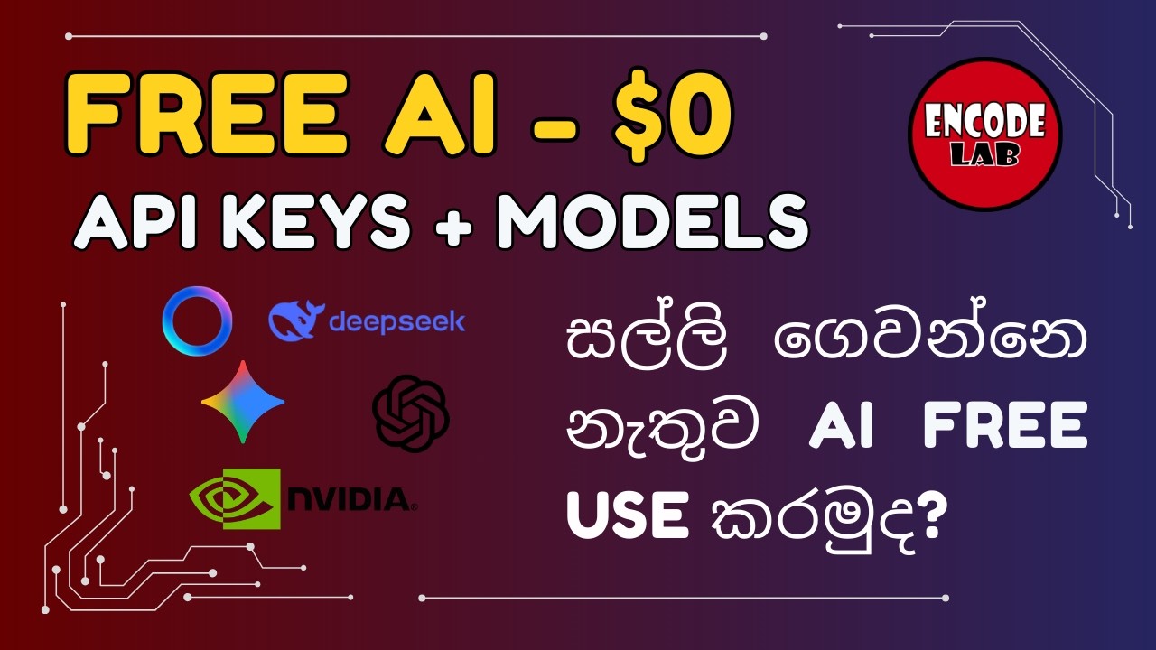How to get AI Models & API Keys for FREE? | AI API Keys නොමිලේ ගමු | (Spring boot example)