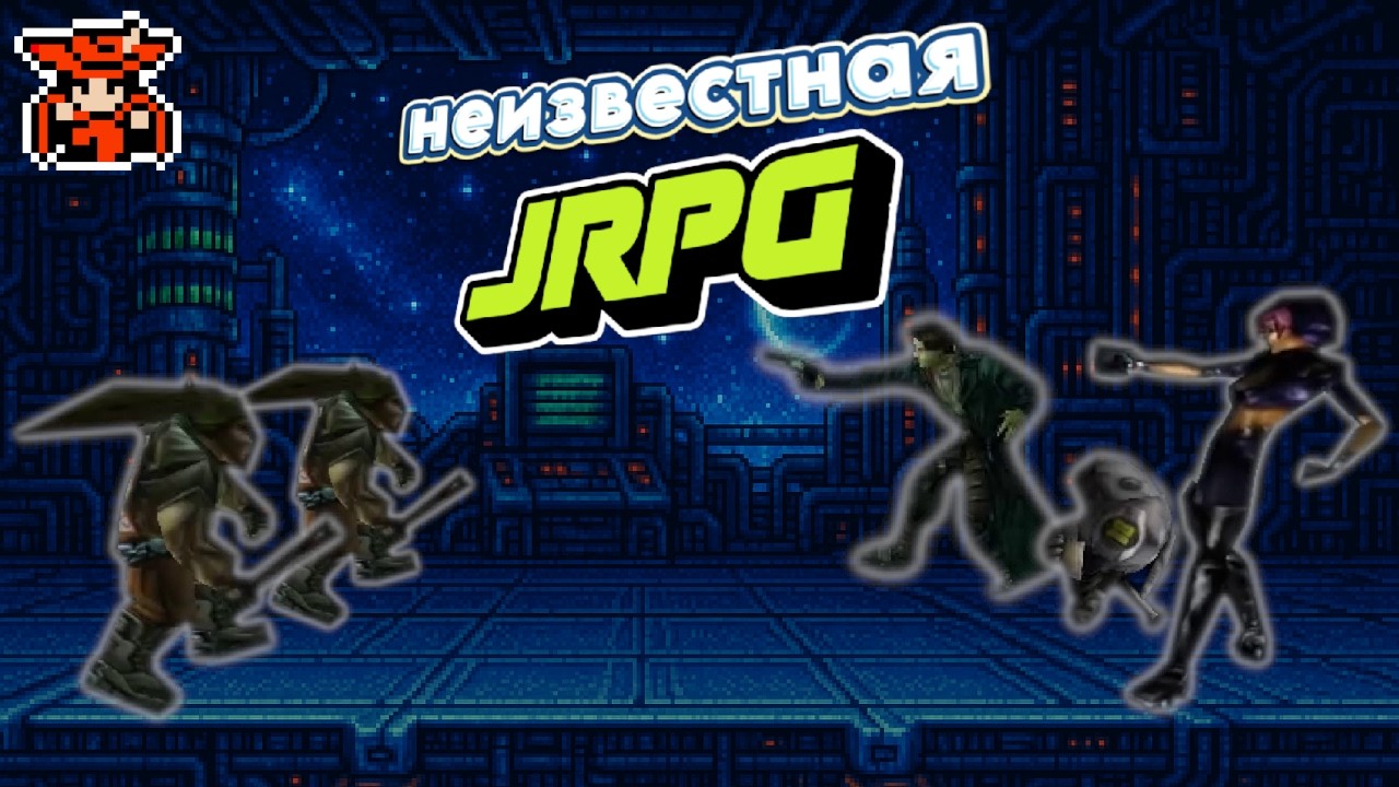 Создатель Wolfenstein превратил Quake II в Chrono Trigger [Anachronox, обзор, Windows, PC]