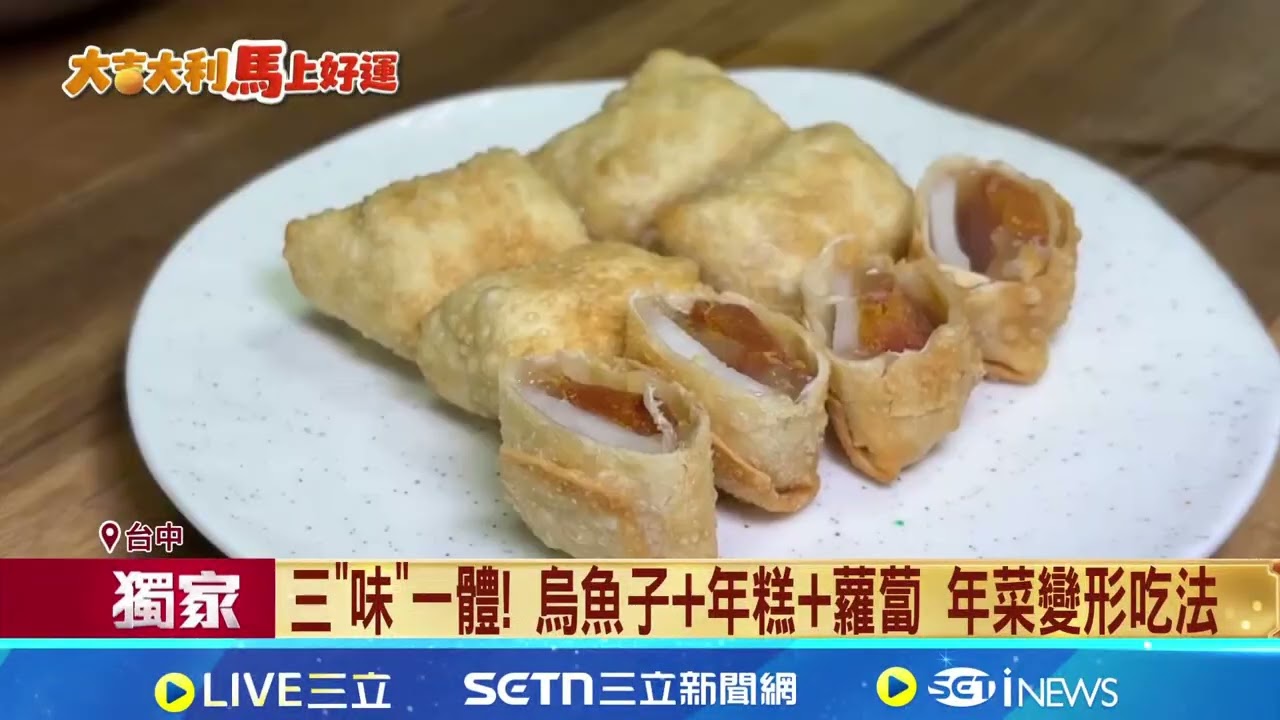 三立獨家│三
