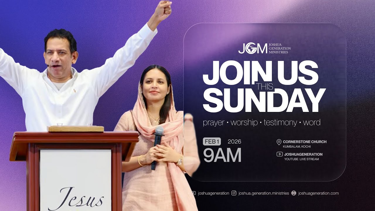 Pastor Rajesh Mathew | 01 Feb 2026 | Malayalam | Joshua Generation Ministries