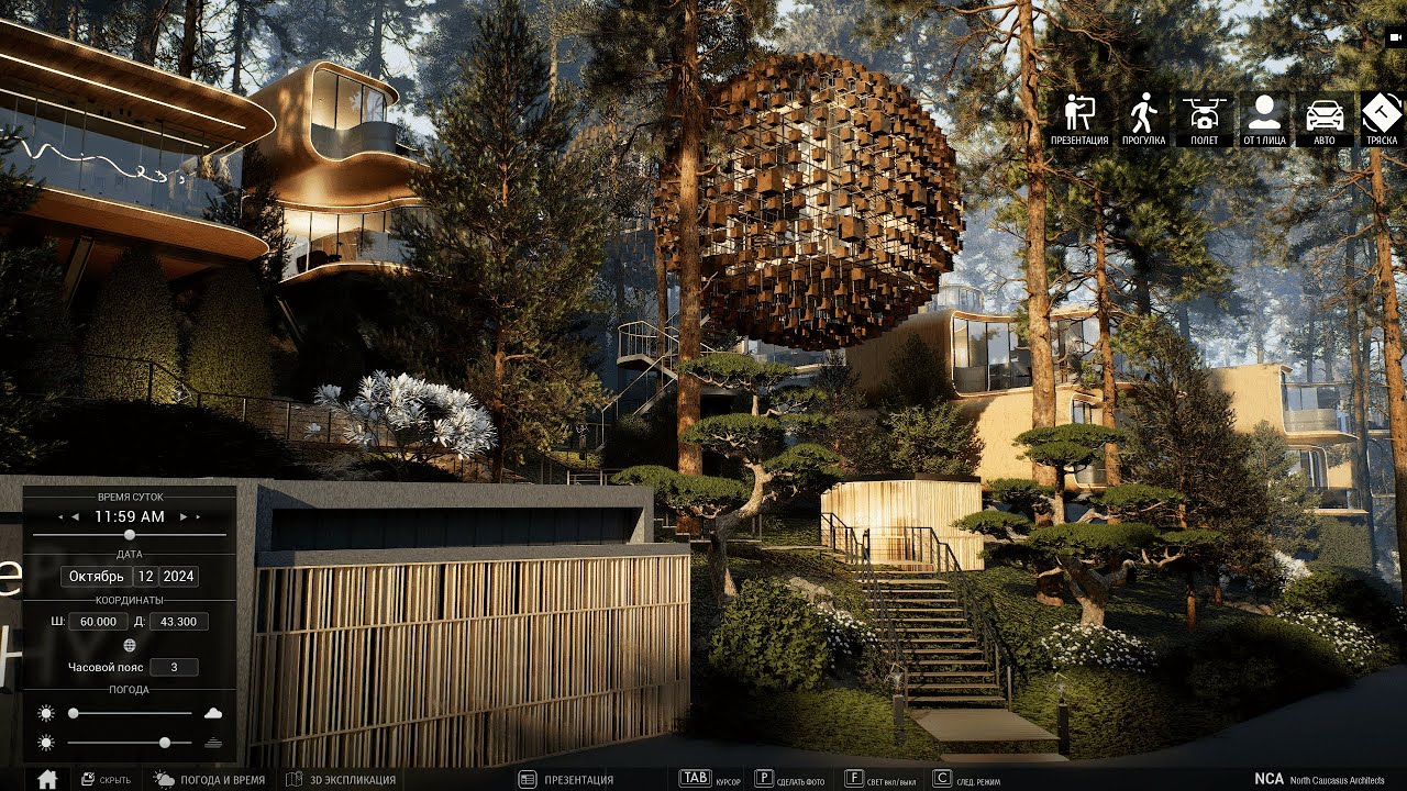 Unreal Engine 5 Interactive architecture | Scape Park 