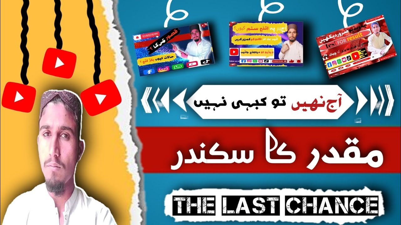 سب سے اثر انگیز دینی بیان | Emotional Urdu Islamic Speech for Peace