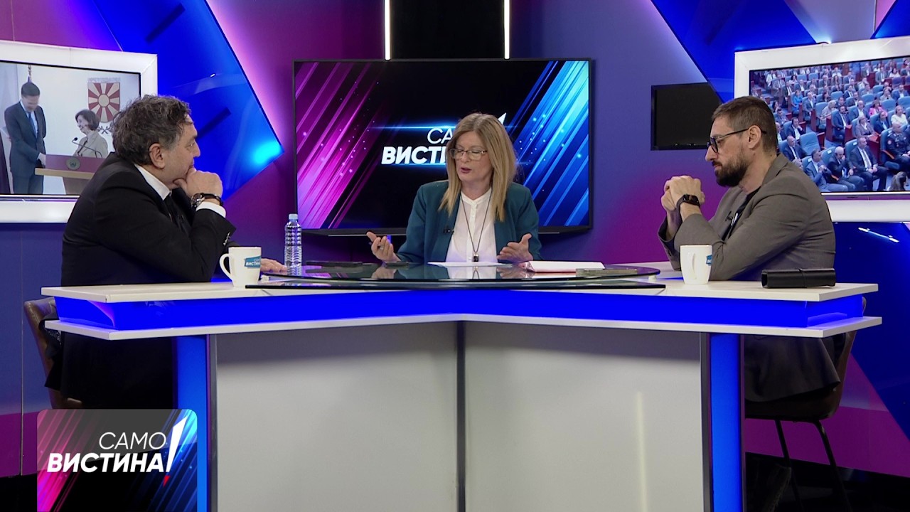 „Само Вистина“ со Љупчо Зиков и Петар Богојески - 03.03.2026 - 2 дел
