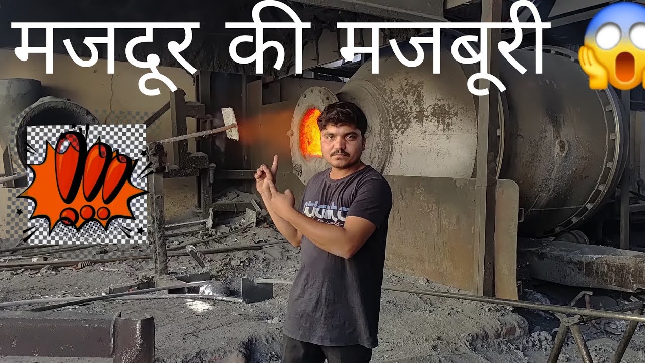 मजदूर की मजबूरी 😱 1000 km से आते 💯हैं ये लोग कमाने 🔥 ##youtubeshorts #shorts #treding 